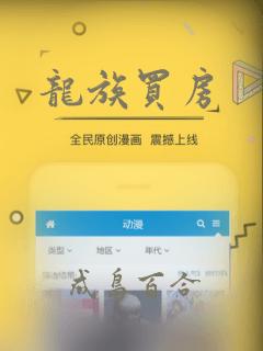 不可爱的ta免费漫画下拉式