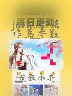 java 方法作为参数