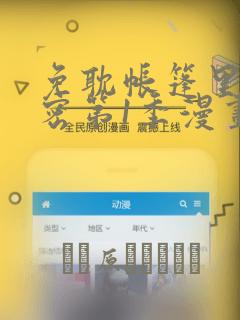 3d动漫同人r18资源网站