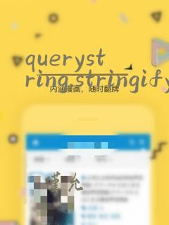 querystring.stringify