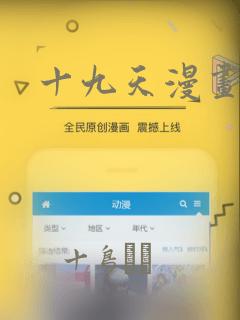 羞羞动漫免费入口在线免费阅读