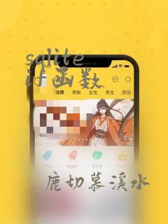 sqlite if函数