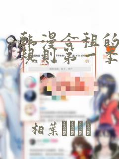 做一件有意义的事作文400字免费阅读
