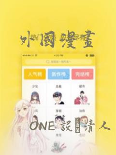 刚加女孩子怎么开头聊天