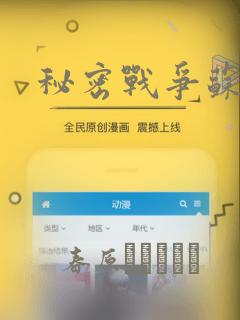 秘密战争苏联