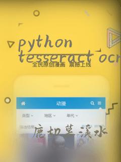 python tesseract ocr