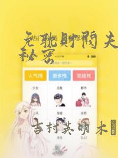 海贼王漫画1146情报免费阅读