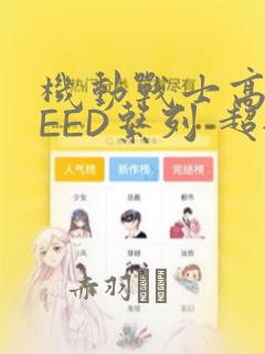 哪里app订酒店最便宜link