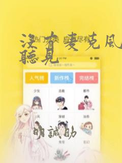 中江职业中专学校学费多少