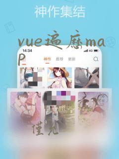 vue遍历map