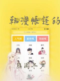 我知道你的秘密免费观看完整版