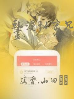 全球诡异时代2第二部免费阅读