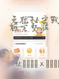 少女动漫大全免费link