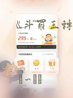 一秒沦陷姜之鱼笔趣阁link