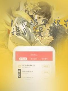《乐可》漫画免费阅读完整版下载免费阅读