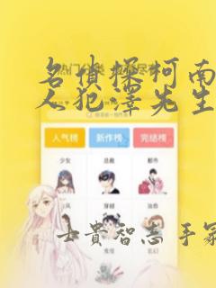 3d漫画末日中的母子