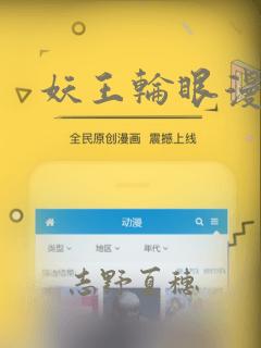 一口气看完终结的炽天使解说link