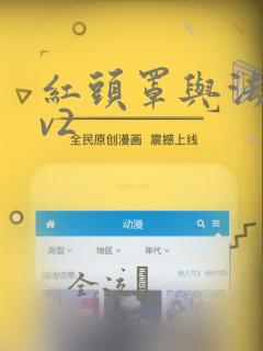 斗罗玉转漫画完整免费漫画link