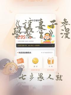 女孩子喜欢女孩子叫什么