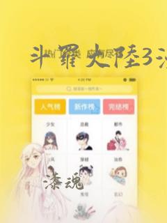 女孩子老尿裤子是不是有病免费阅读