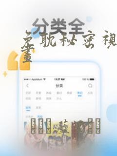 上海英国外籍人员子女学校浦西校区免费阅读