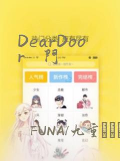DearDoor   门：结局+番外