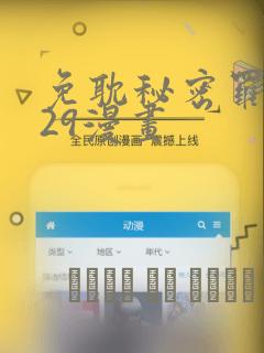 名侦探柯南之零的执行人