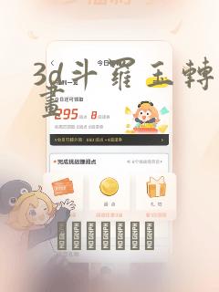少女漫画在线看link