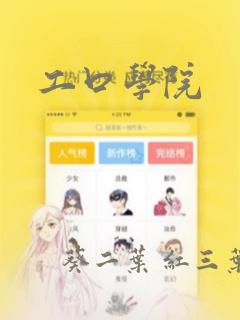 灌篮高手大电影中文版在线观看免费阅读