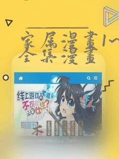 python 免费阅读