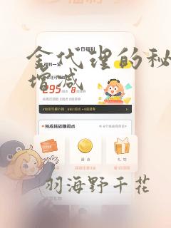 6岁～12岁画四季画免费阅读