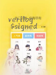 verilog $signed