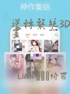 让手机定时锁屏的软件