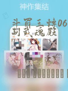 春雨梨花阅读理解及答案免费阅读