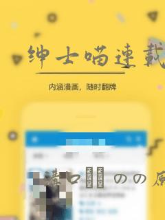 不需要实名认证的游戏手游