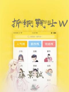 子不语漫画免费看免费阅读