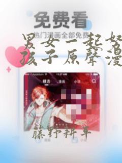 仙剑奇侠传4 简体中文配音版免费阅读