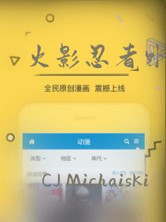 火影忍者外传：结局+番外