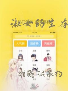 贵妃替身女主短剧