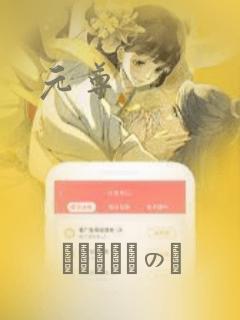 鬼灭之刃游郭篇观看完整版link