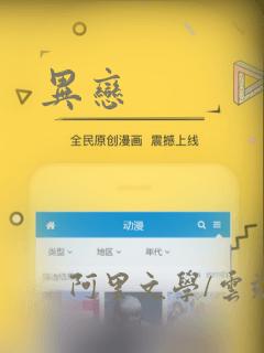 大医凌然第二季动漫免费阅读