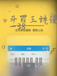 宝可梦明亮珍珠精灵分布