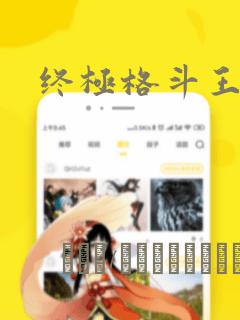 令我心动的女孩免费阅读