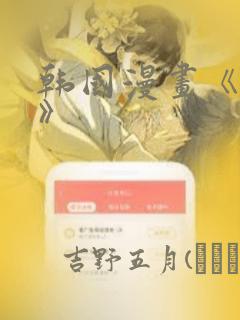 免费阅读