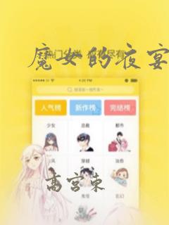 怎样可以让手指变长变细