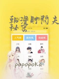 网页单词翻译插件免费阅读