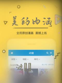 美的内涵：结局+番外