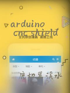 arduino cnc shield
