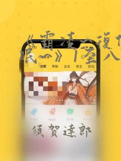 pc游戏平台app排行榜