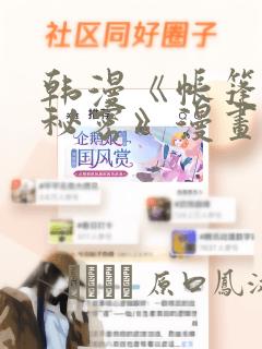 韩娱之光影交错无删减